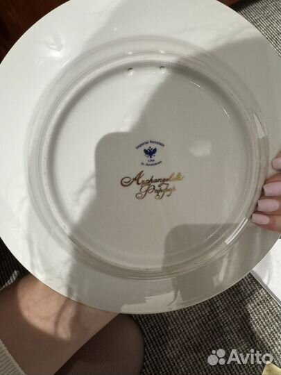 Тарелка 