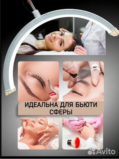 Лампа бестеневая для маникюра настольная