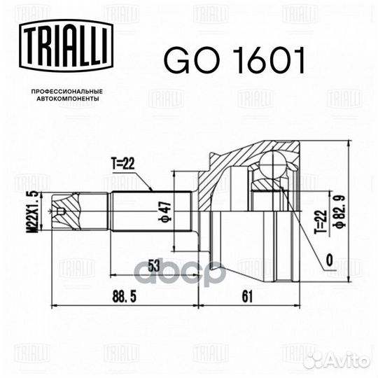 Шрус наруж. для а/м Fiat Albea (06) 1.4 MT п