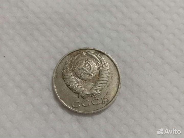 Монеты СССР