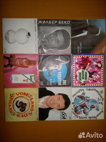 Грампластинки