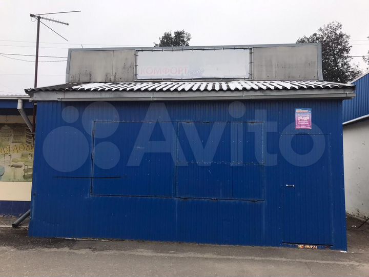 Торговое помещение