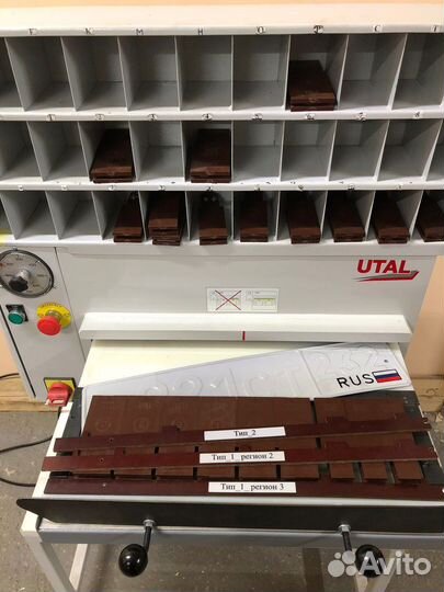 Оборудование для изготовления госномеров