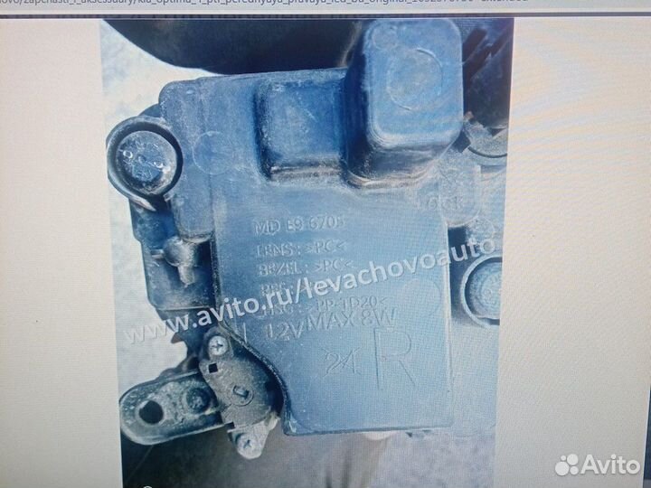 Kia Optima 4 Птф передняя правая LED Б/У Оригинал