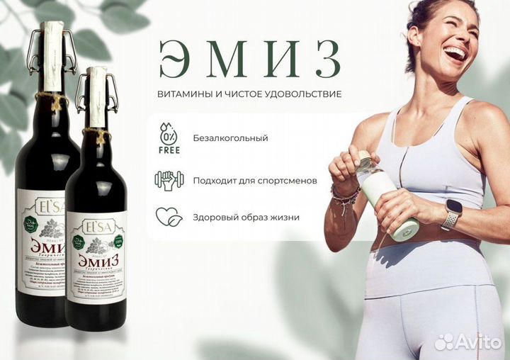 Лимонад оптом