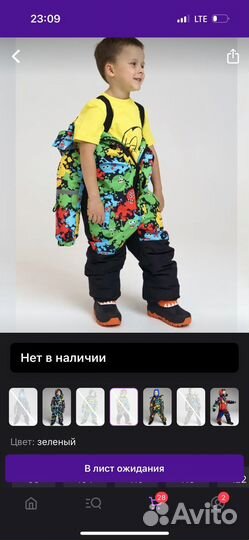 Зимний комбинезон 98 104
