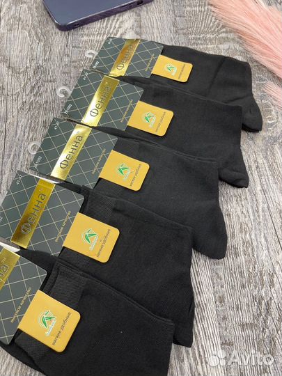 Носки мужские