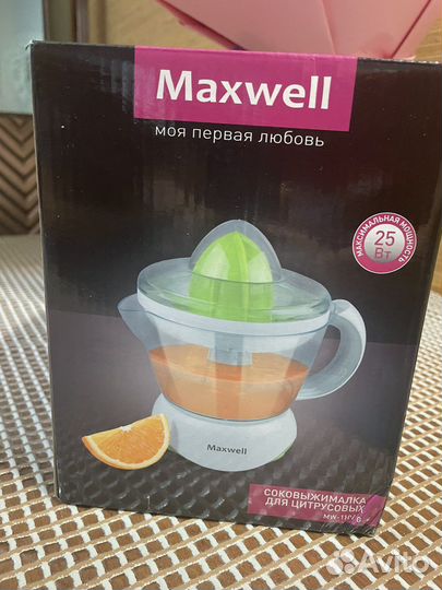 Соковыжималка для цитрусовых(Maxwell)