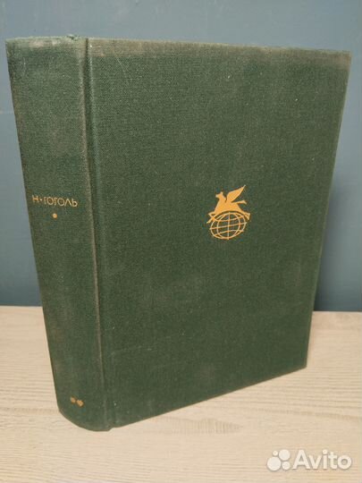 Повести, Пьесы, Мертвые души, Гоголь, 1975