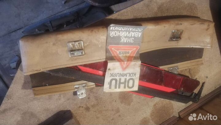 Знак аварийной остановки