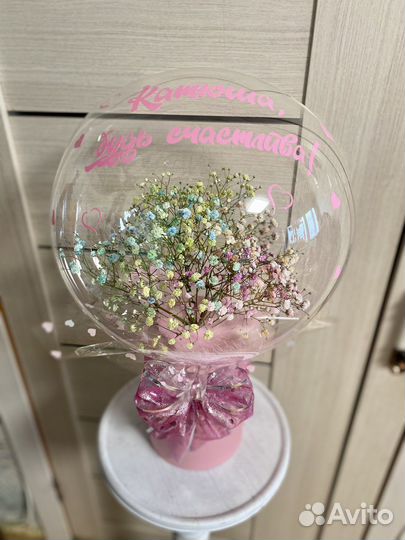 Цветы в шаре/ подарок для девушки