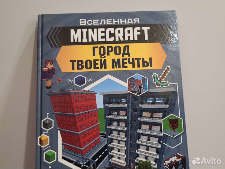 Литература для любителей Лего