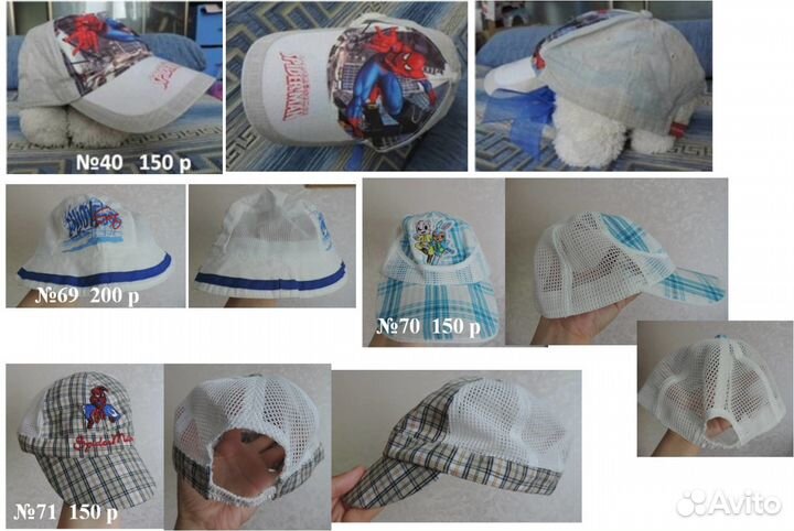 Летние кепки, панамы, бейсболки от года до 3-4 лет