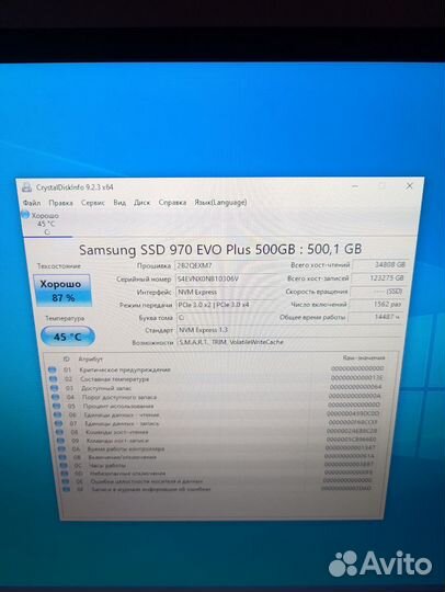 SSD M.2 Накопитель Samsung 970 EVO Plus 500GB