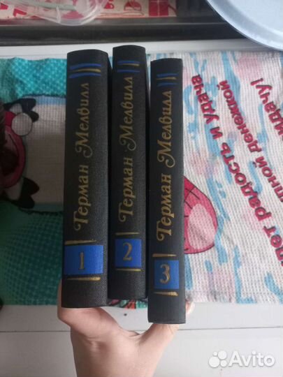 Книги Герман Мелвилл