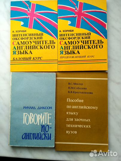 Словари №28