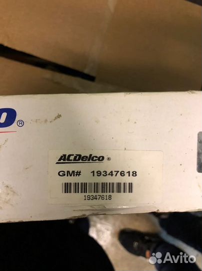 Корзина сцепления