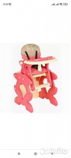 Стульчик для кормления 3 в 1