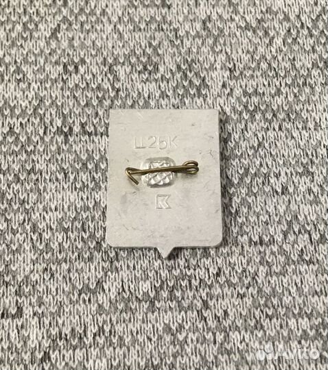 Значок времен СССР - Славута - Герб - Промышленнос