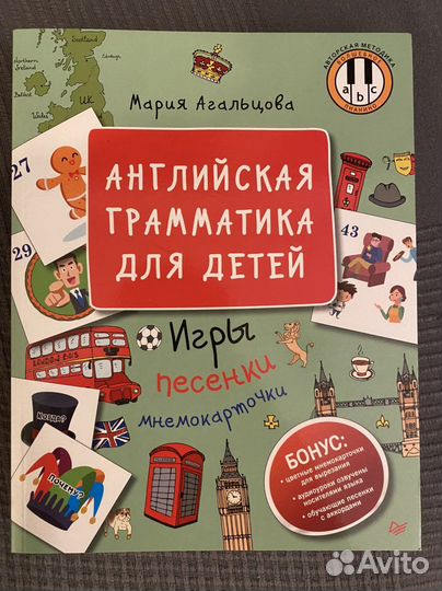 Книги по изучению английского языка для детей