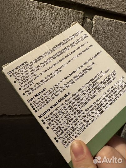 Ниблер для прикорма и кормления 2 шт