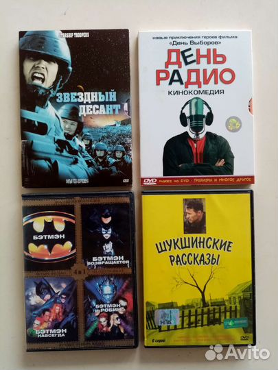 DVD фильмы