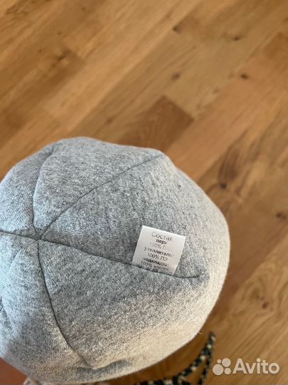 Шапка зимняя чудо кроха р. 46