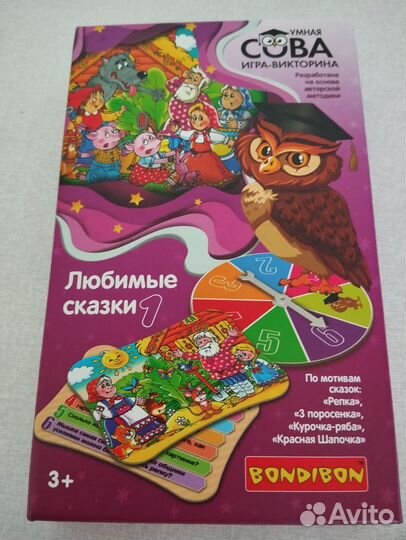 Настольные игры для детей