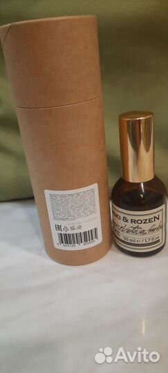 Lemongrass & Vetiver, Amber Zielinski & Rozen