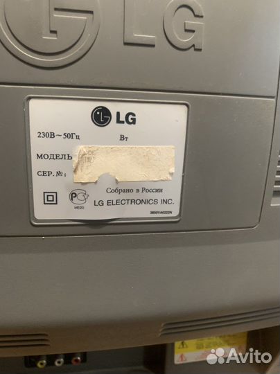 Телевизор LG