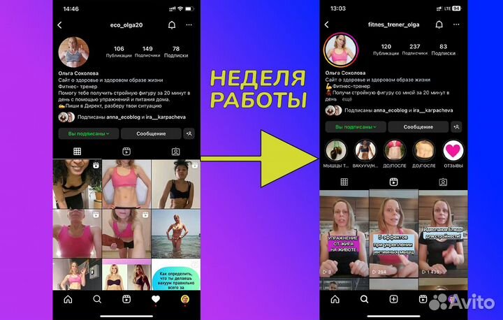 Сценарист / Копирайтер / Автор / Мероприятия