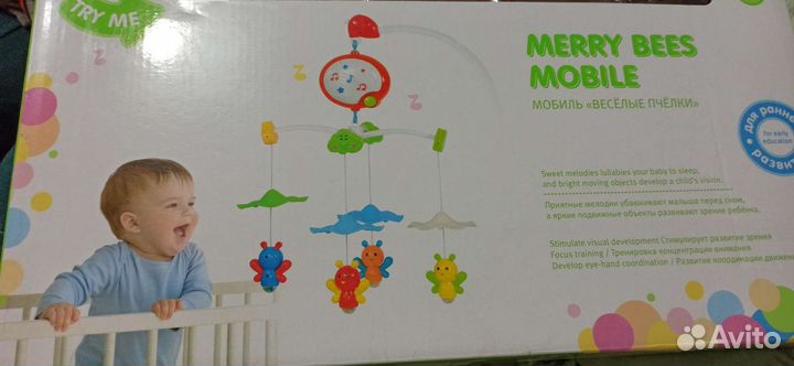 Мобиль на кроватку