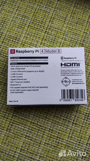 Raspberry pi 4 8gb