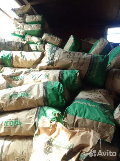 Уголь древесный в мешках