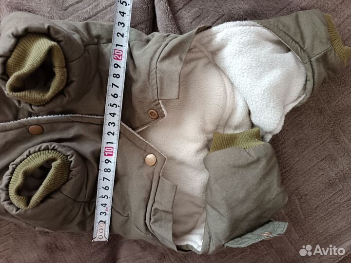 Куртка для собак мелких пород