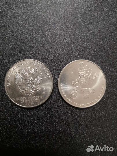 Обмен монетами