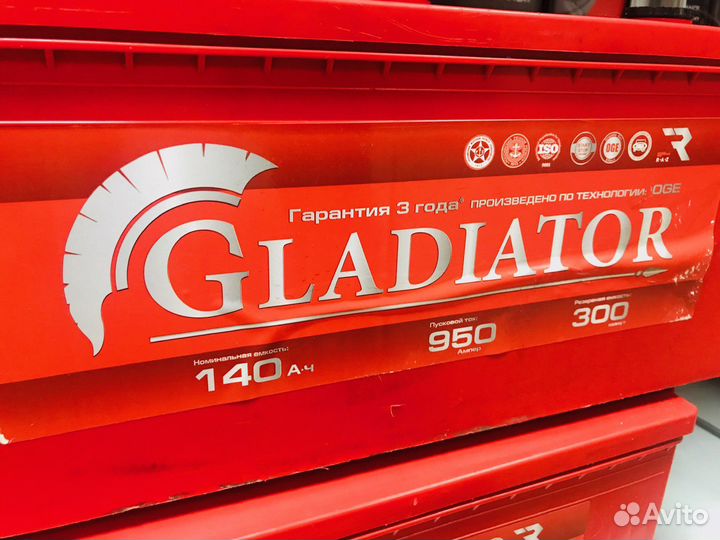 Аккумуляторы 140