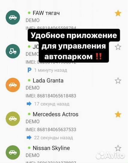 Трекер для GPS мониторинга