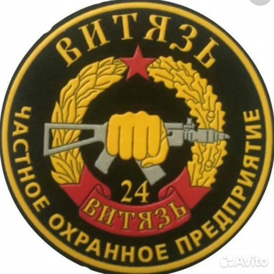 Охранник с лицензией и без лицензии сменный график
