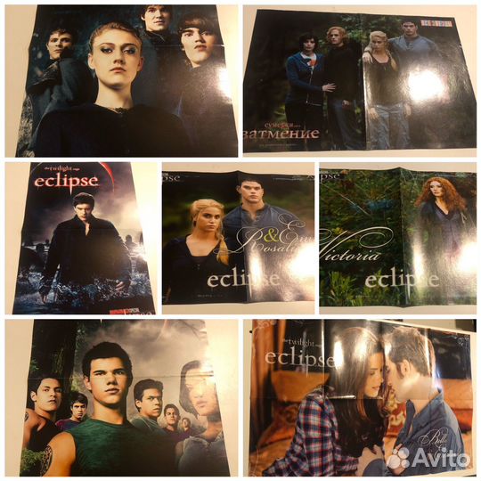 Плакаты Сумерки