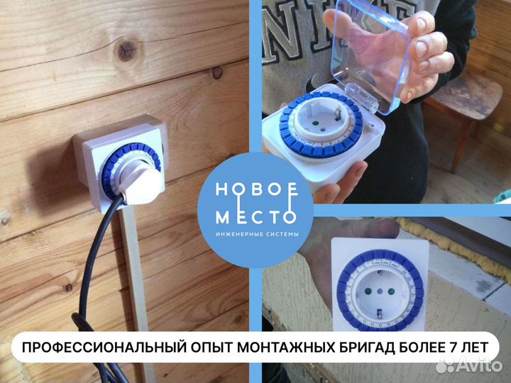 Септик для дачи