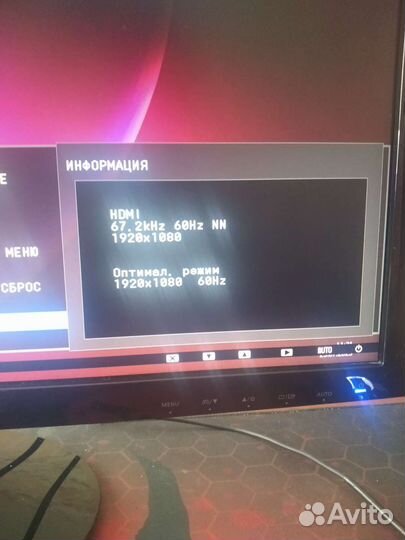 Монитор для компьютера 24 дюйма