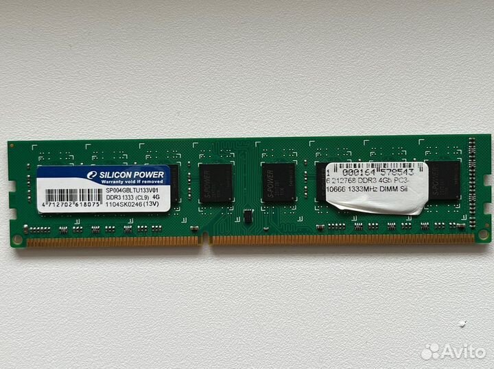 Оперативная память Silicon Power DDR3 1333 1x4Gb
