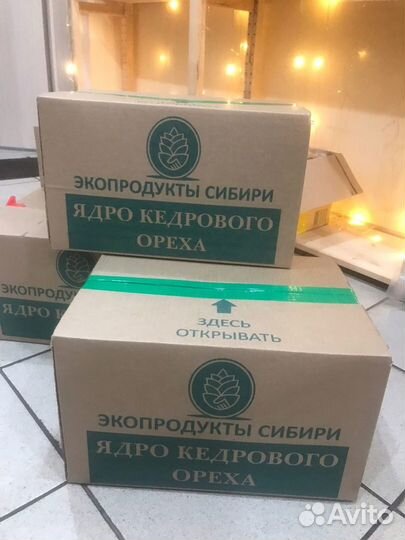 Очищенные кедровые орехи (ядра)