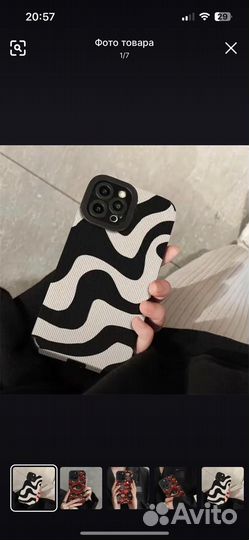 Чехлы на айфон и аксессуары