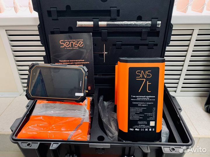 Локация Sense SNS 7t New Vision