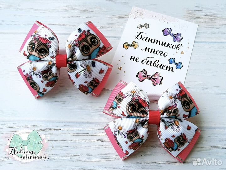 Бантики для волос