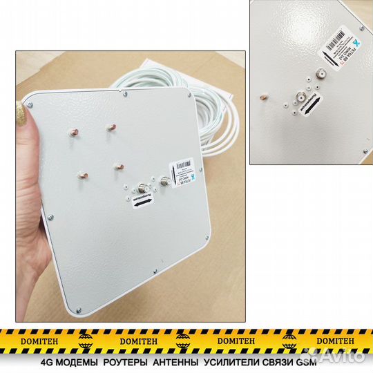 Комплект Усиления 4G MiMO Антенна CRC9 15Дб