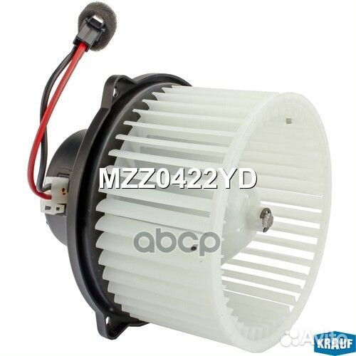 Мотор печки MZZ0422YD Krauf