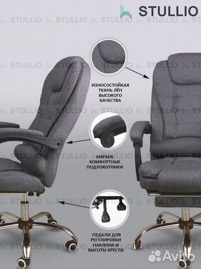 Офисное кресло (геймерское). Кресло для директора